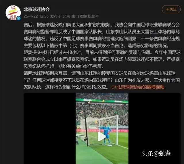 开云体育官方登录入口-比赛中发生冲突，裁判员多次出示红牌