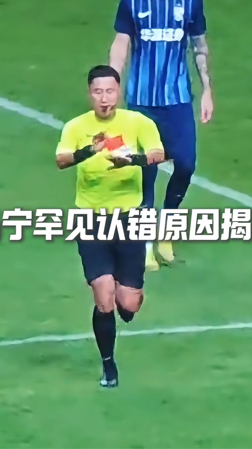 红牌事件:犯规行为再受关注的简单介绍