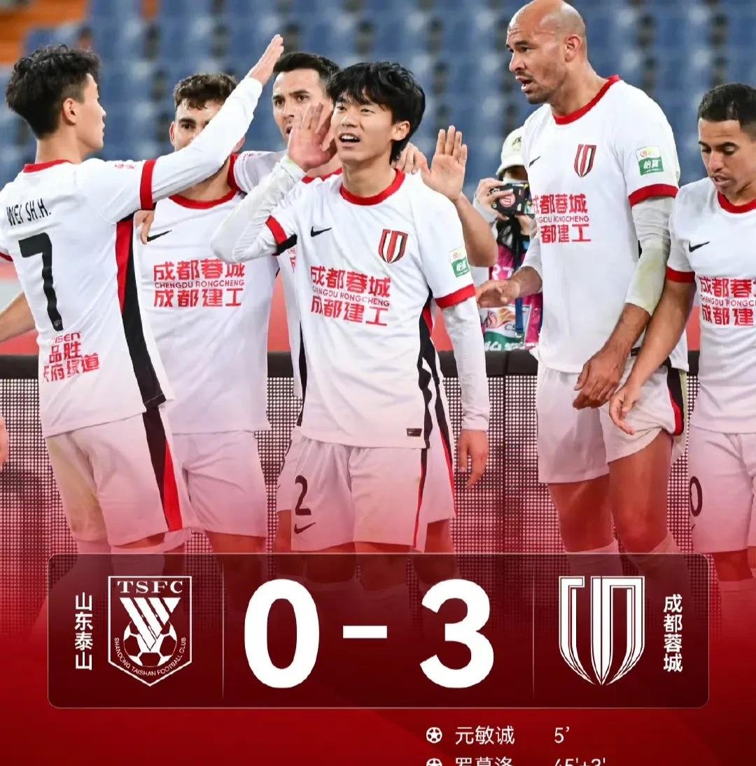 国安领跑积分榜，客场逆转赢球