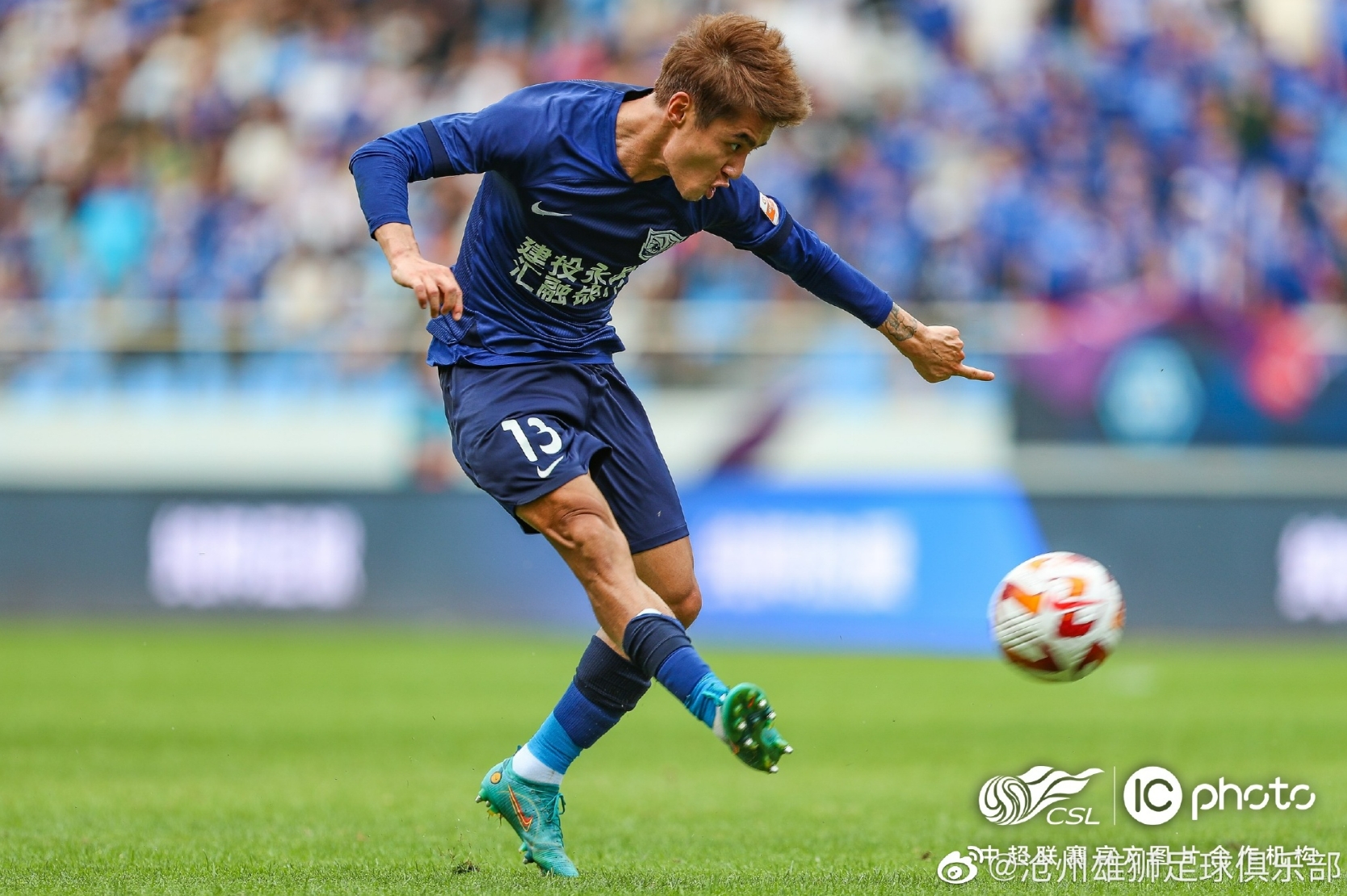 阿兰拿下制胜球，赢得球迷掌声